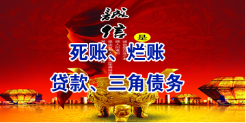 惠州要债公司