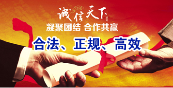 惠州讨账公司